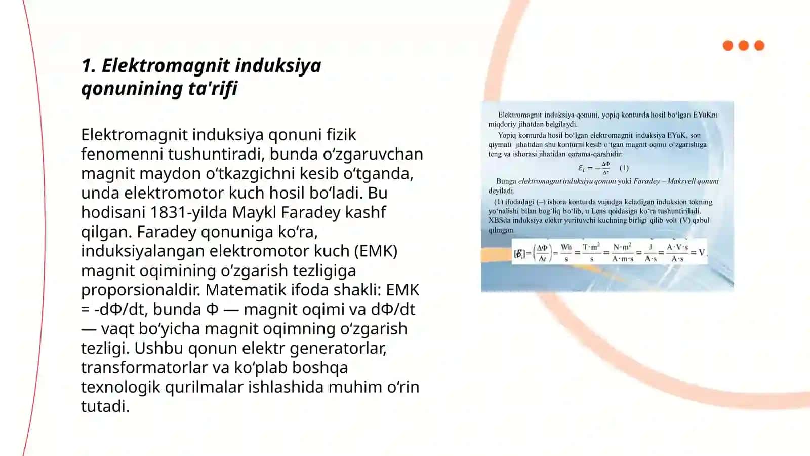 Elektromagnit induksiya qonuni, uning asosiy parametrlari 3
