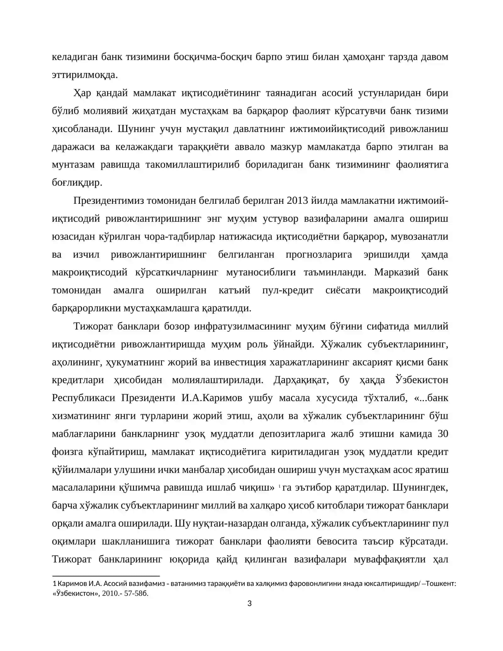 Тижорат банклари операциялари самарадорлигини ошириш 3