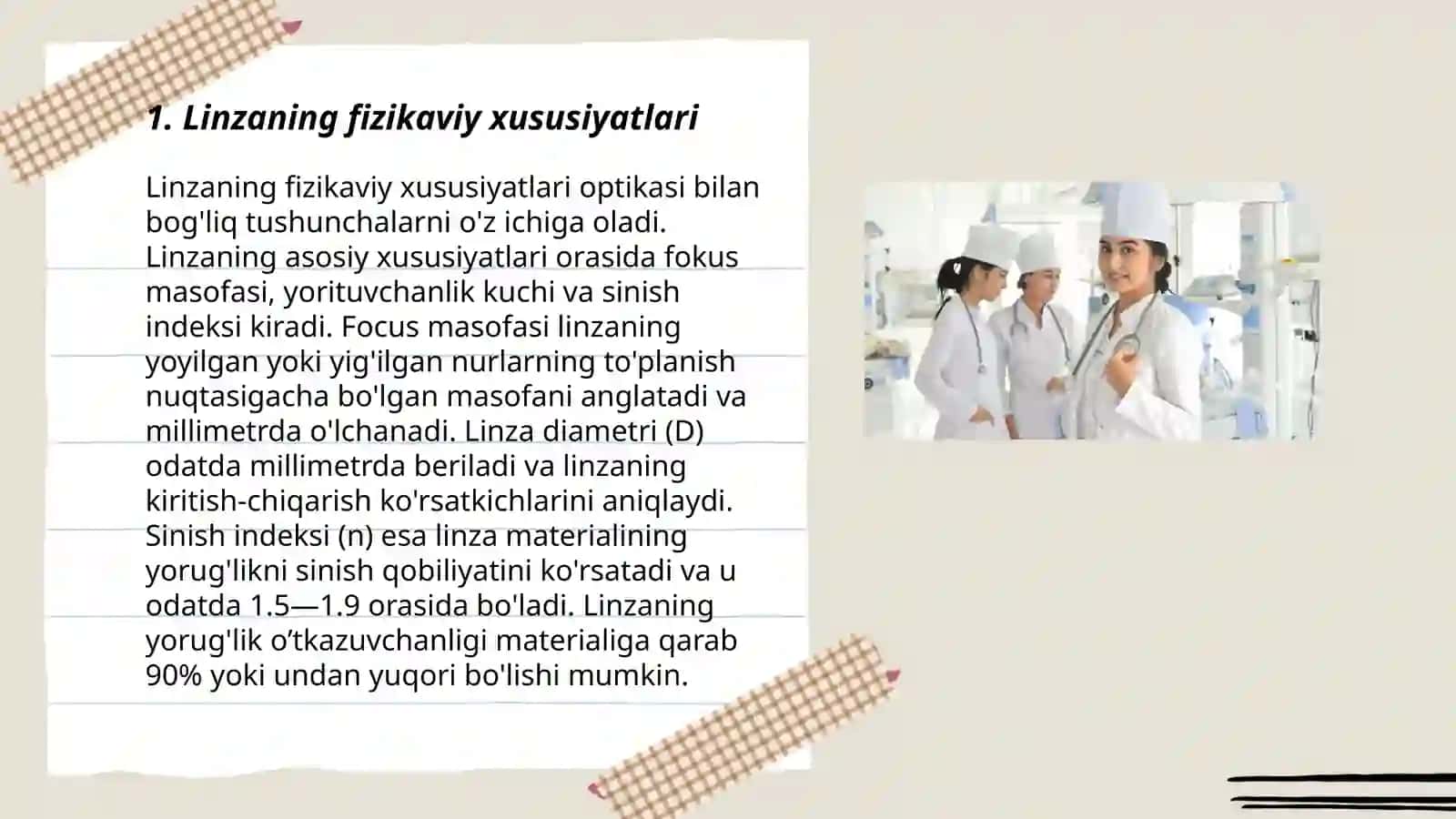 Linzaning fizikaviy ahamiyati va tibbiyotdagi oʻrni 3