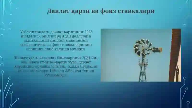 Фоиз ставкаларига таъриф ва тушунчалар 3