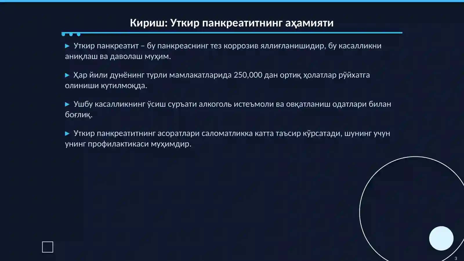 Уткир панкреатит: Этилогия, патогенез ва даволаш усуллари 3