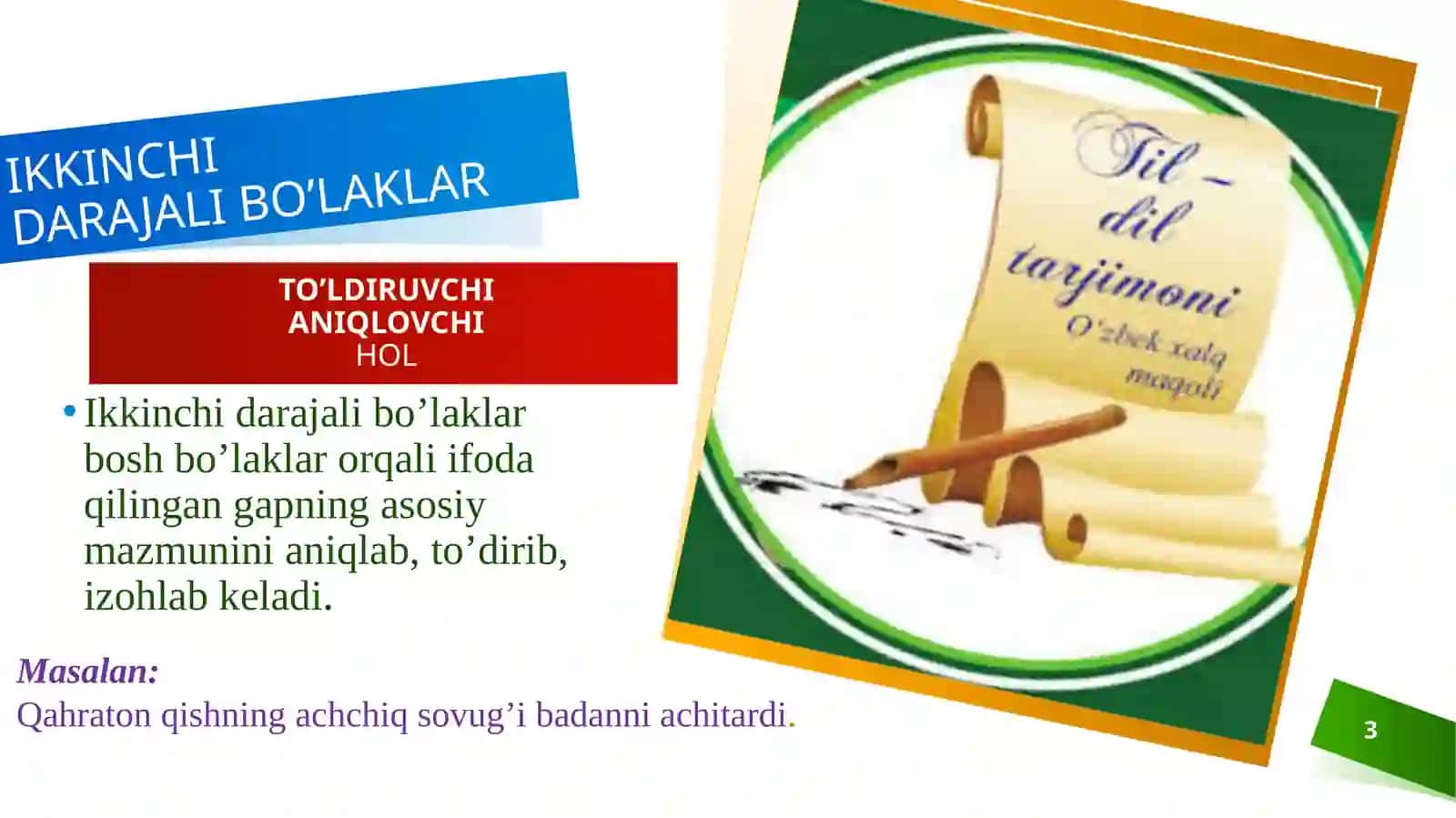 ikkinchi darajali bólaklar 3