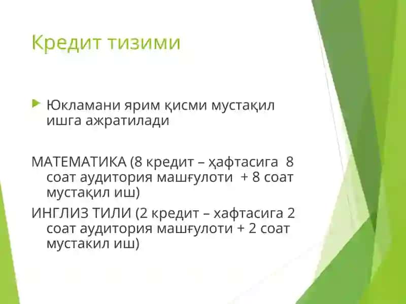 Институтнинг кредит таълим тизими 3