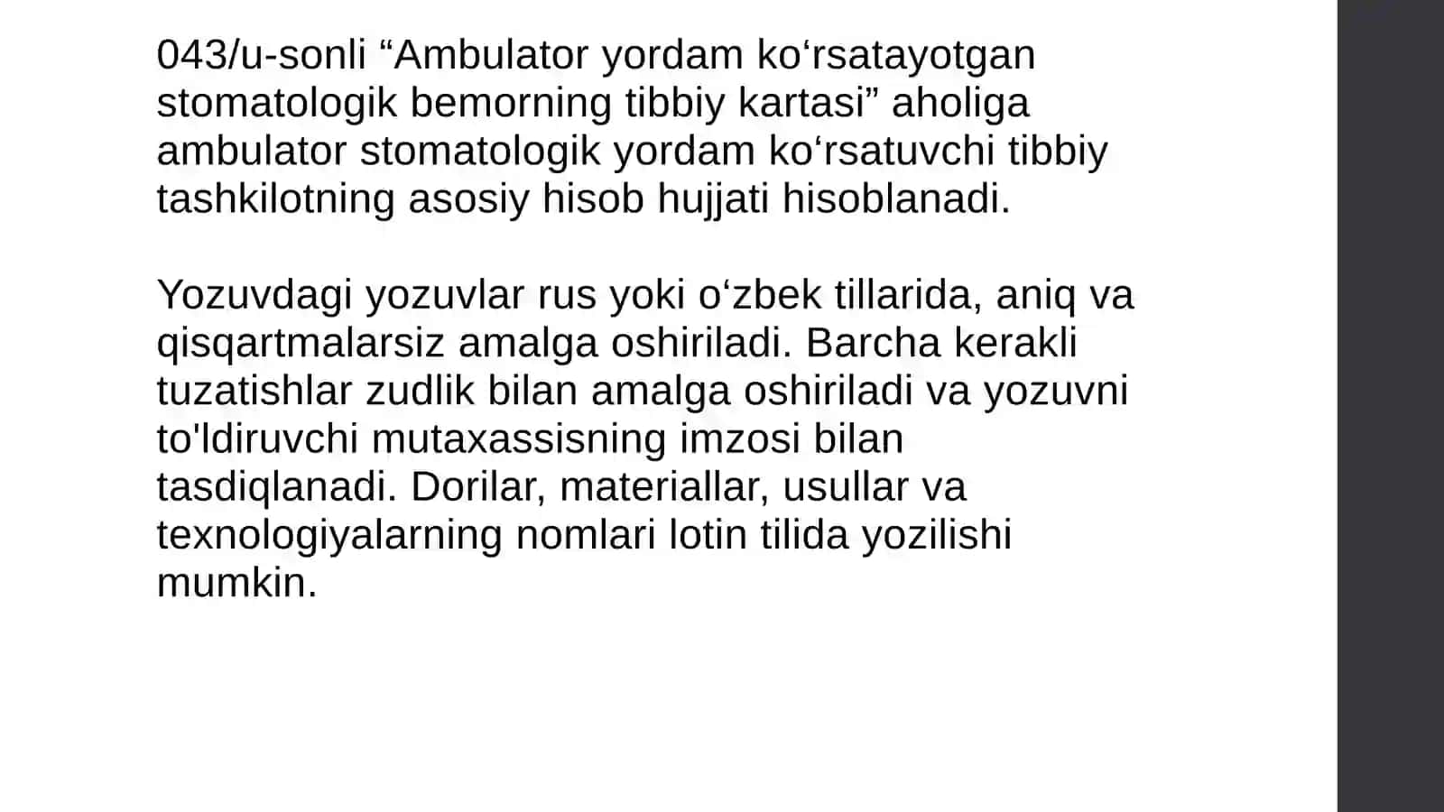 Tibbiy Hujjatlarni yuritish Ambulator Stomatologiyada bemorni Kasallik tarixini toʻldirish 3