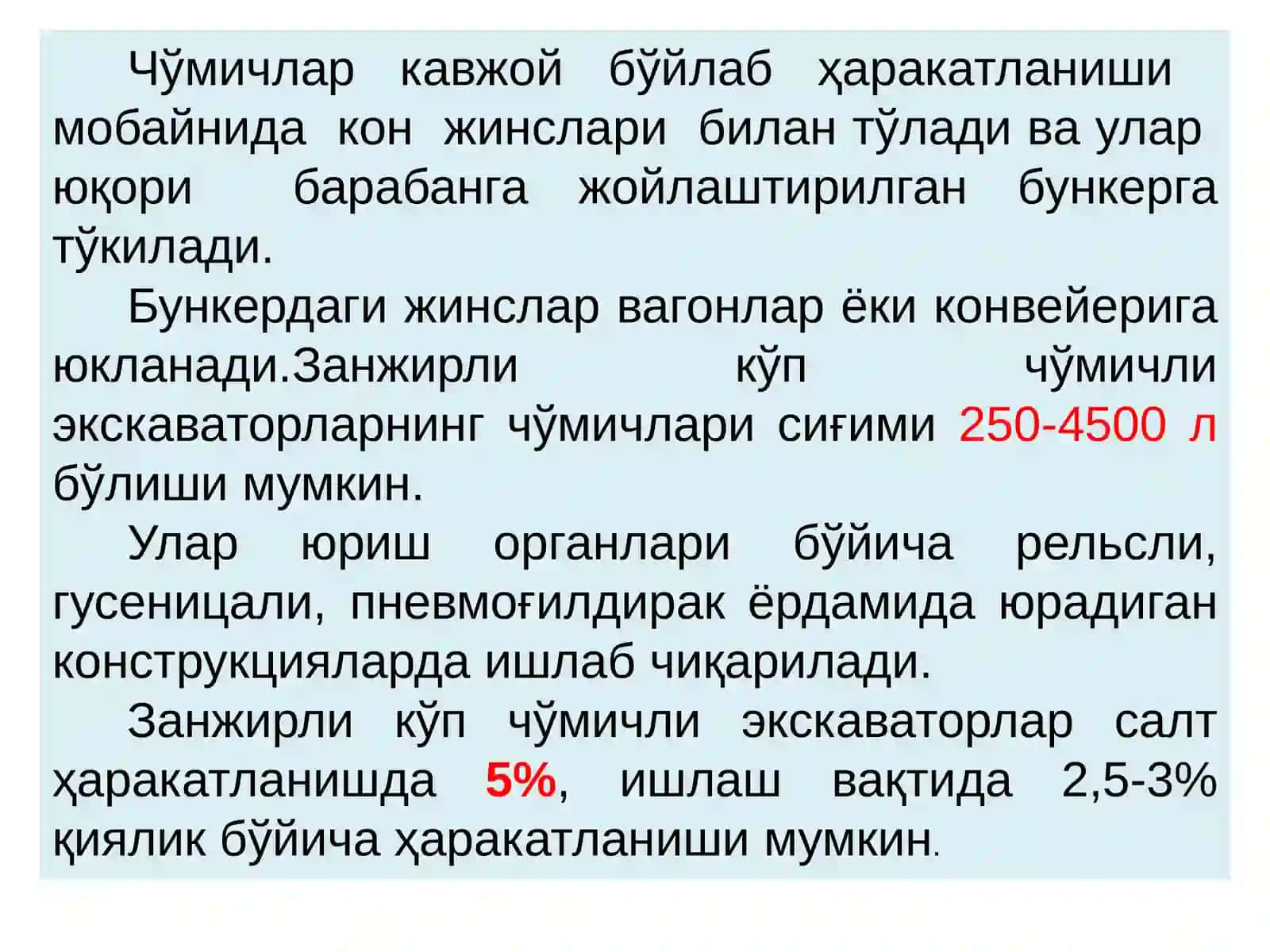 Maruza №15.Ko‘p cho‘michli ekskavatorlarning texnologik o‘lchamlari 3