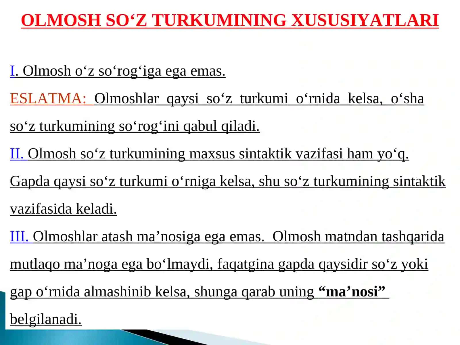 Olmosh tuzilishi va turlari 3