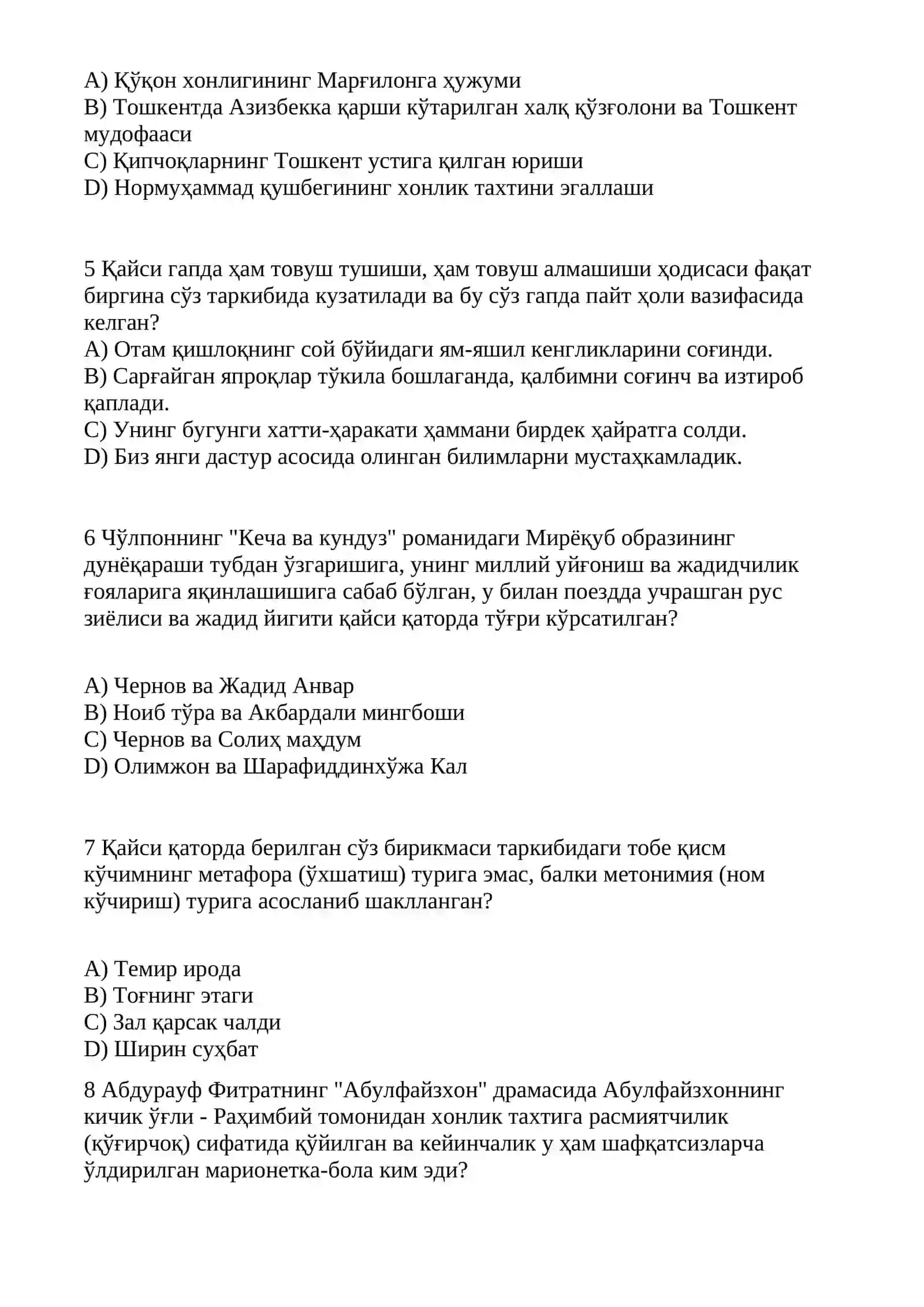 ПЕДАГОГЛАРНИНГ ТОИФА АТТЕСТАЦИЯ СИНОВЛАРИ УЧУН МАХСУС ТЕСТ БАНКИ 3