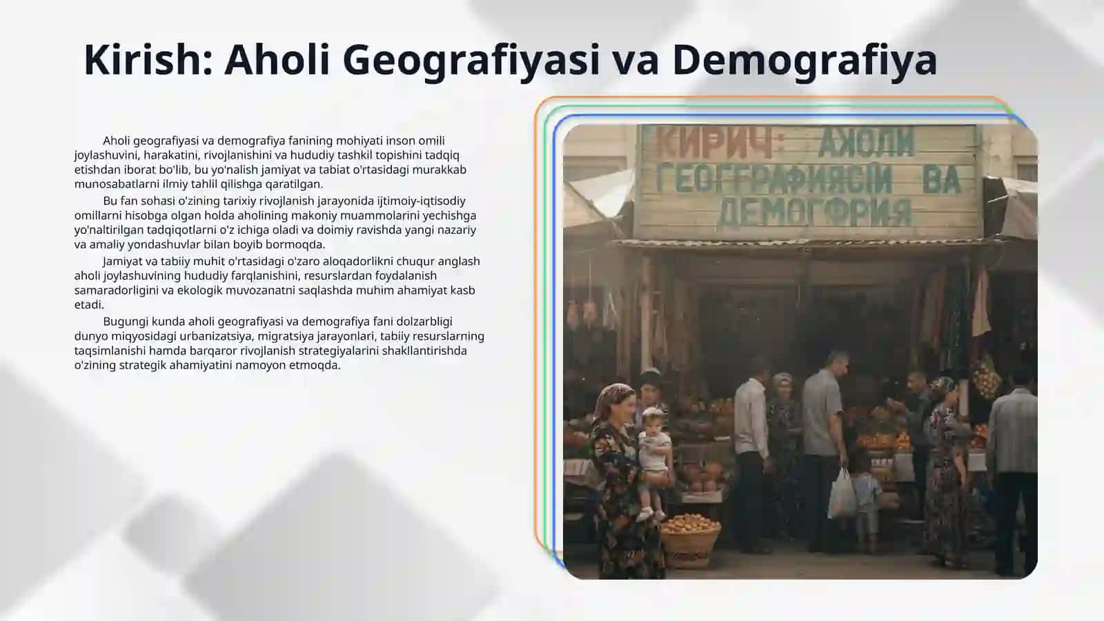 Aholi geografiyasi va demografiya asoslari fanining obekti predmeti maqsadi va vazifalari, tadqiqot usullari va uning  aholi geografiyasi tadqiqitlarda tutgan o'rni 3