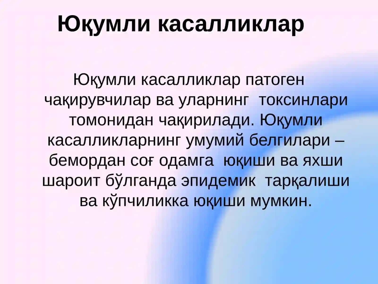 Юқумли касалликларни олишга қаратилган профилактик ишлар бўйича тавсиялар 3