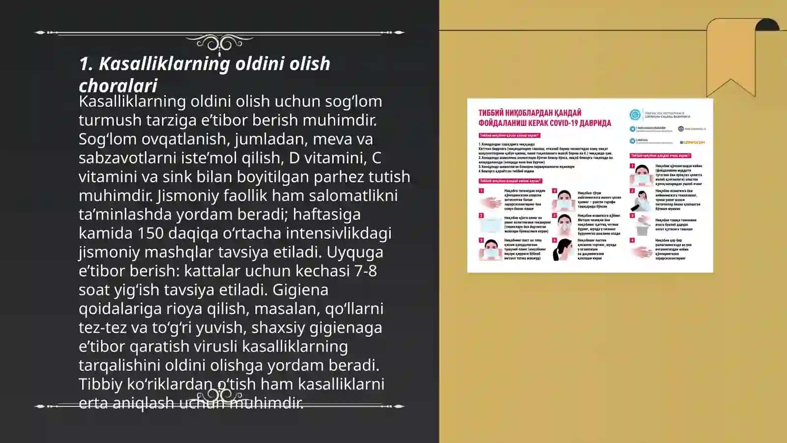 Boshlangʻich sinflarda Tabiiy fanlar nazariyasi 3