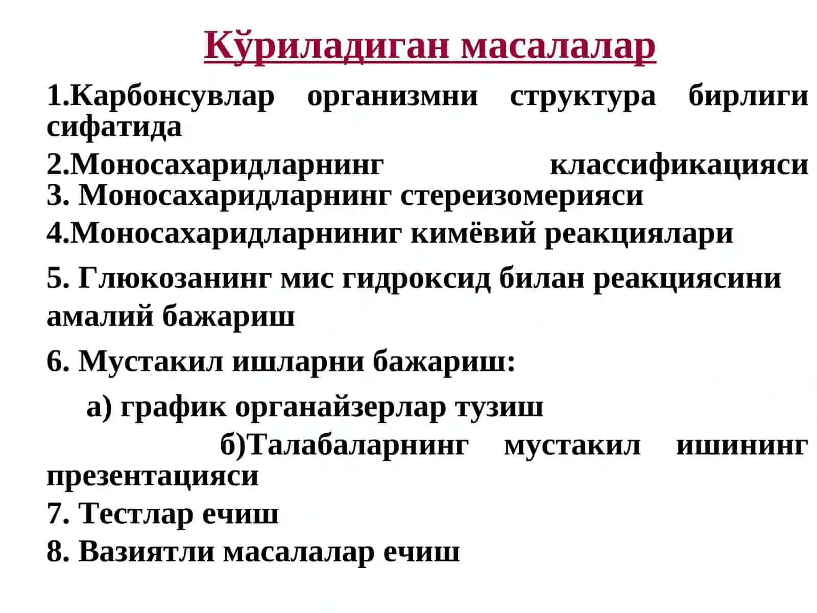 Карбонсувлар. Моносахаридлар. Тузилиши хоссалари ва функциялари 3