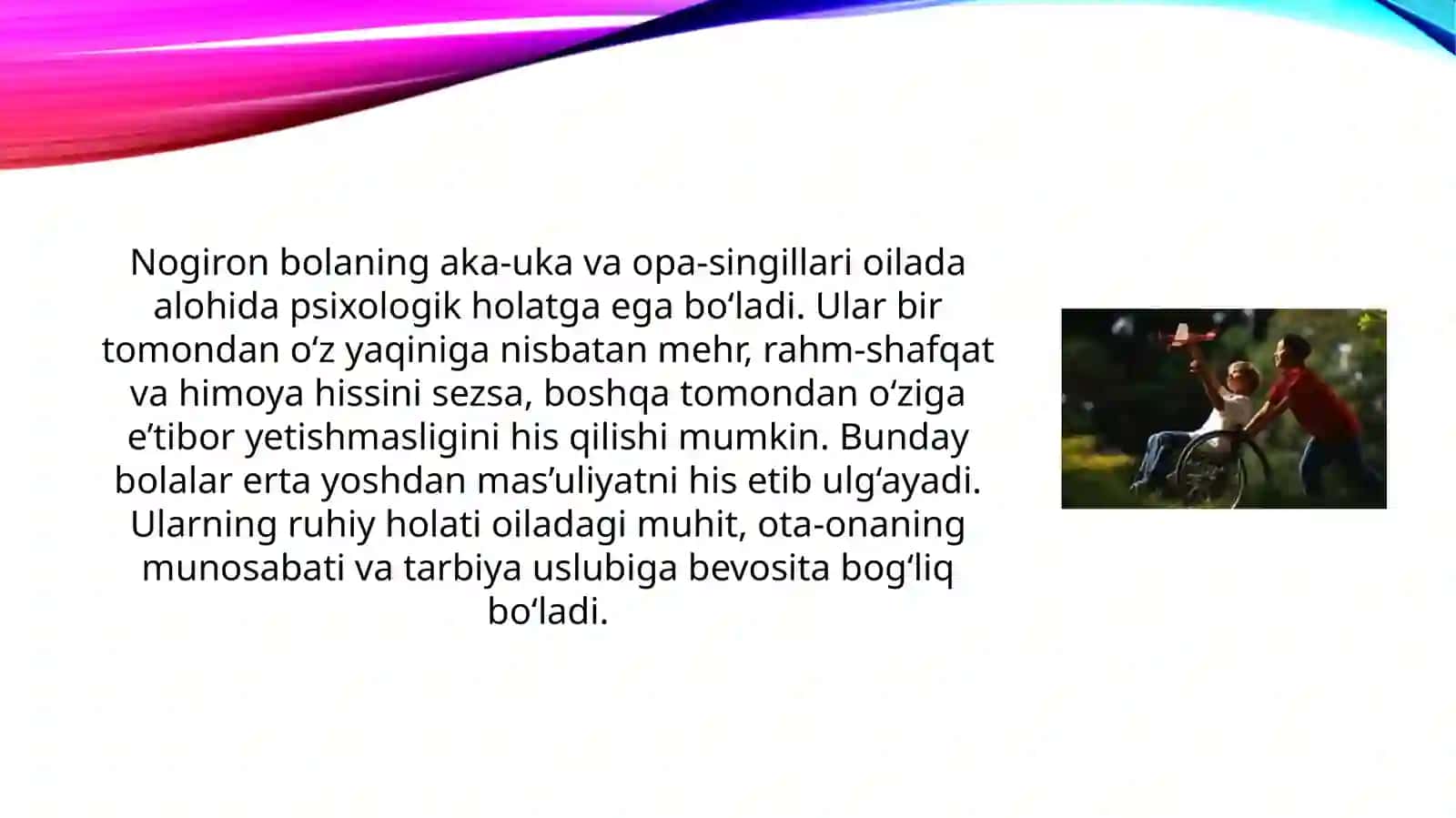 Nogiron bolaning aka ukalari va opa singillari 3
