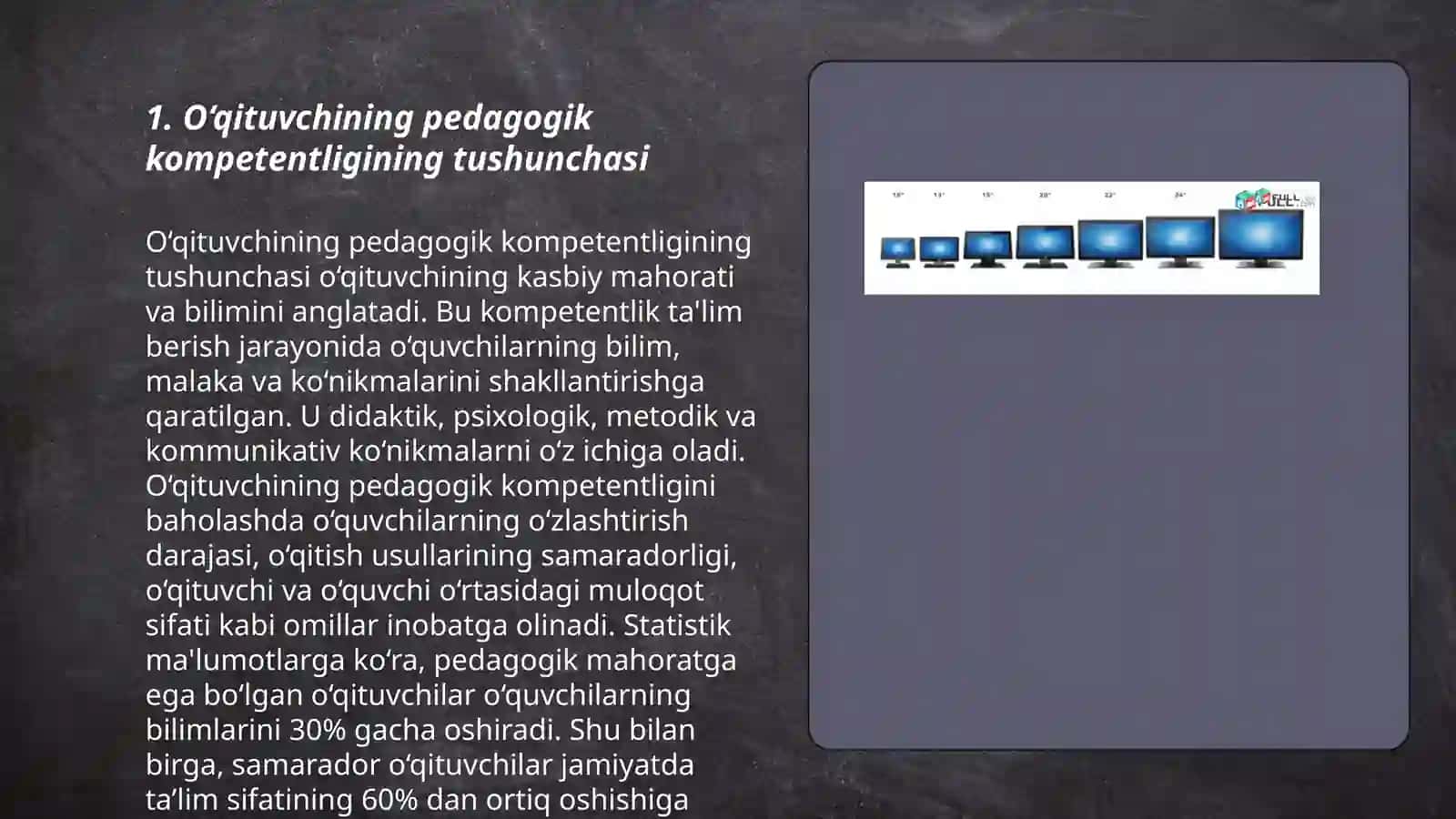 Boshlang‘ich sinf o‘qituvchisining pedagogik kompetentligi fanining tuzilishi va mohiyati 3