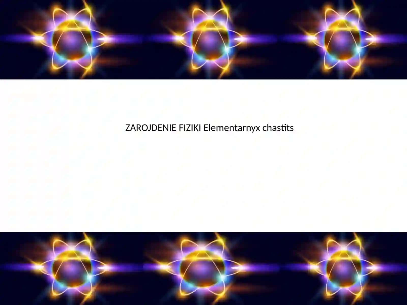 Fizika - Elementar zarralar fizikasining paydo bo'lishi (11-sinf) 3