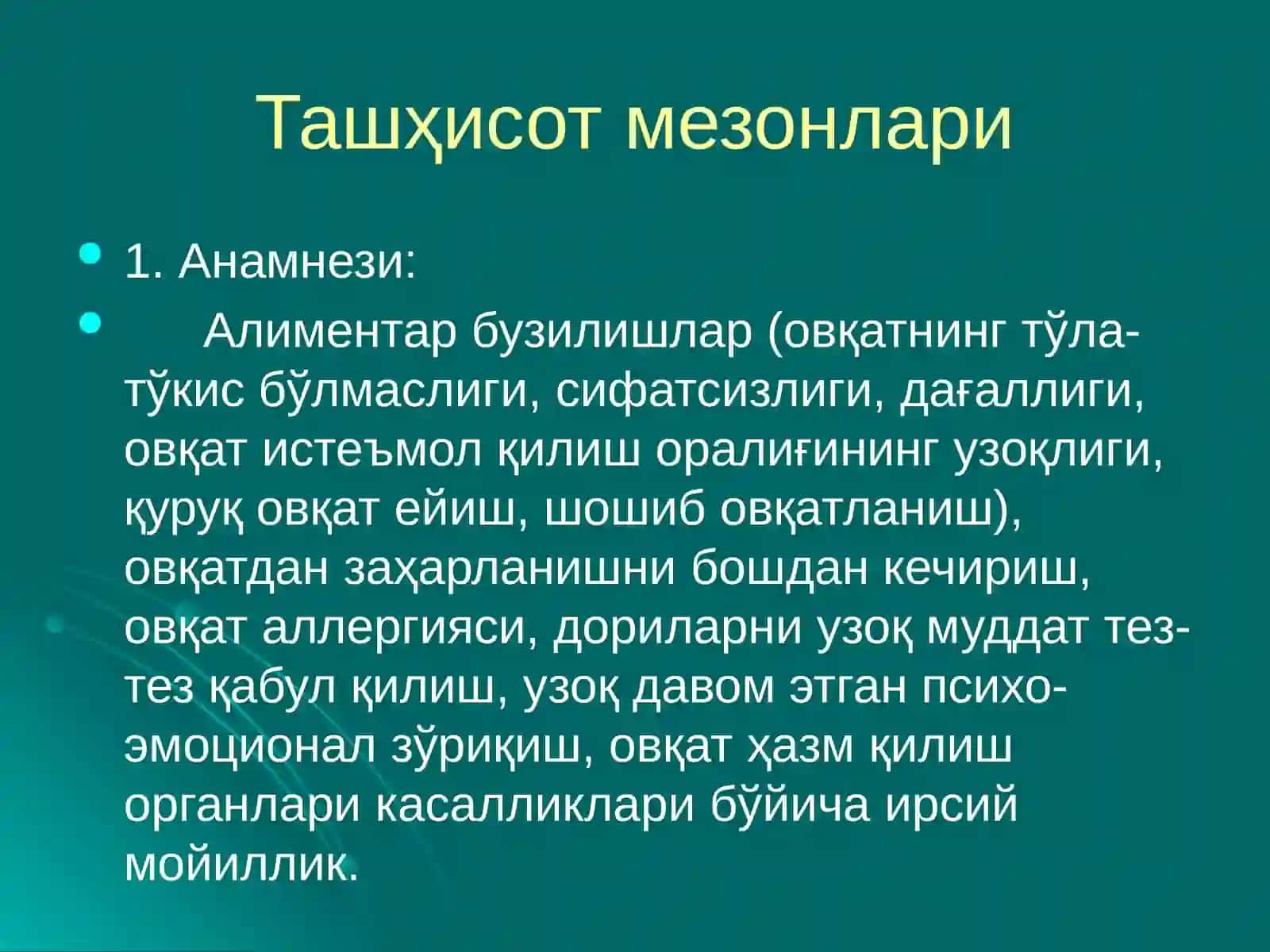 Сурункалиғастрит 3