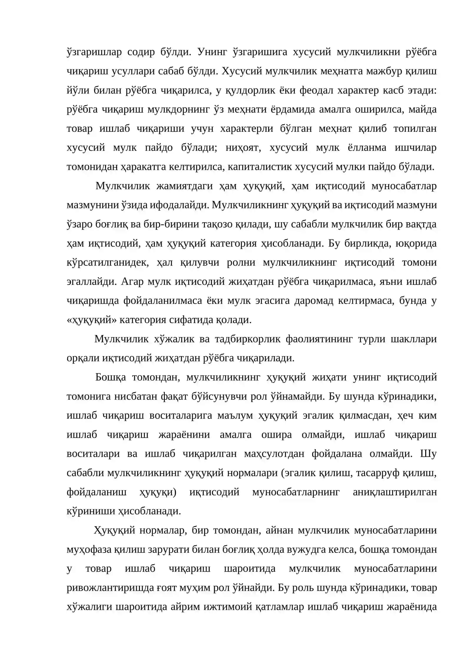 Мулкчилик муносабатлари 3