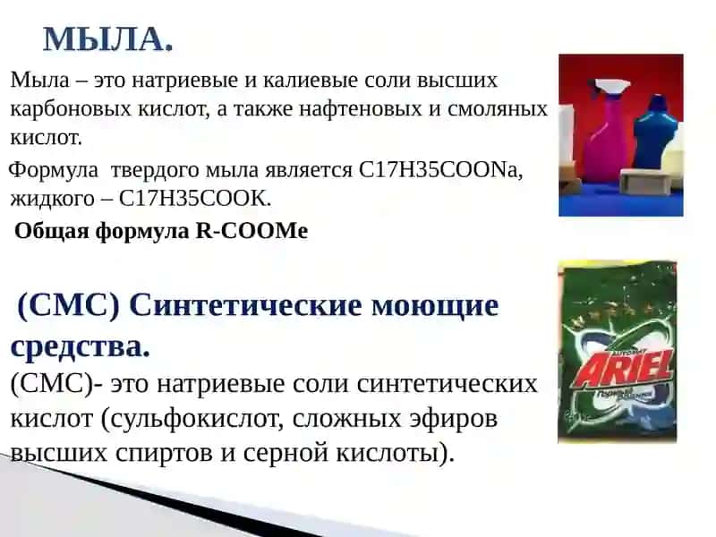 МЫЛА 3