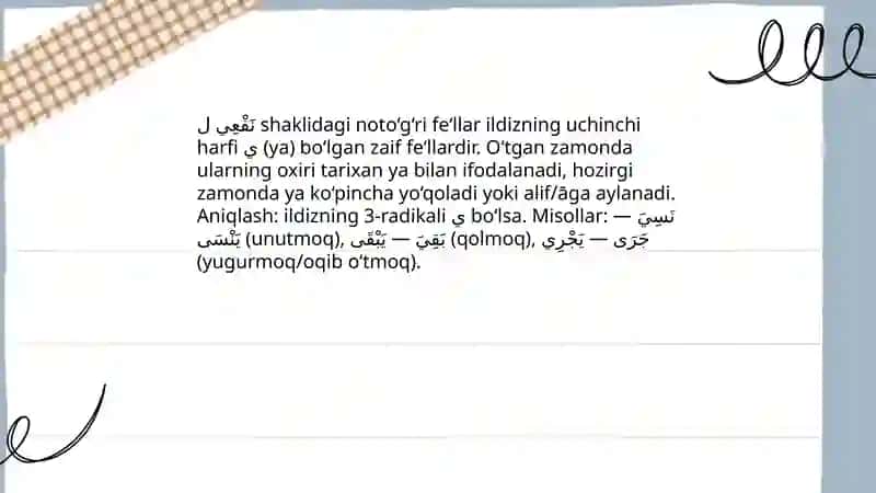 Noto'g'ri fe'llarning 3