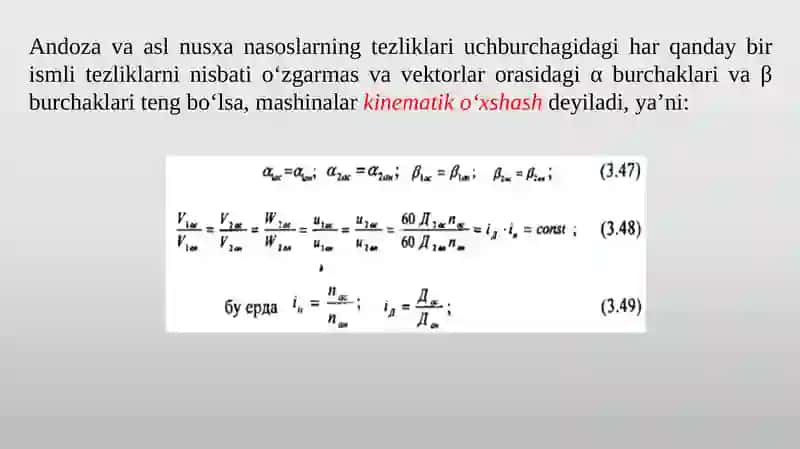 Nasoslarning o‘xshashlik qonuniyatlari va ularni andozlash 3