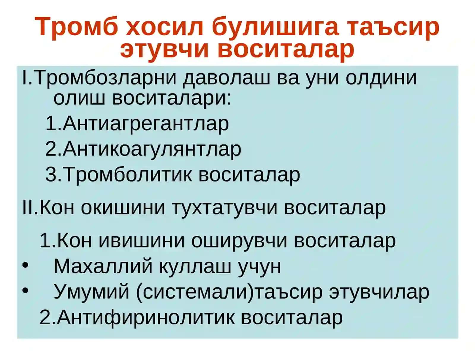 Кон системасига таъсир этувчи воситалар 3