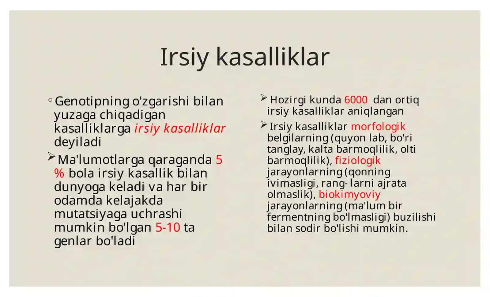 irsiy kasalliklar 3