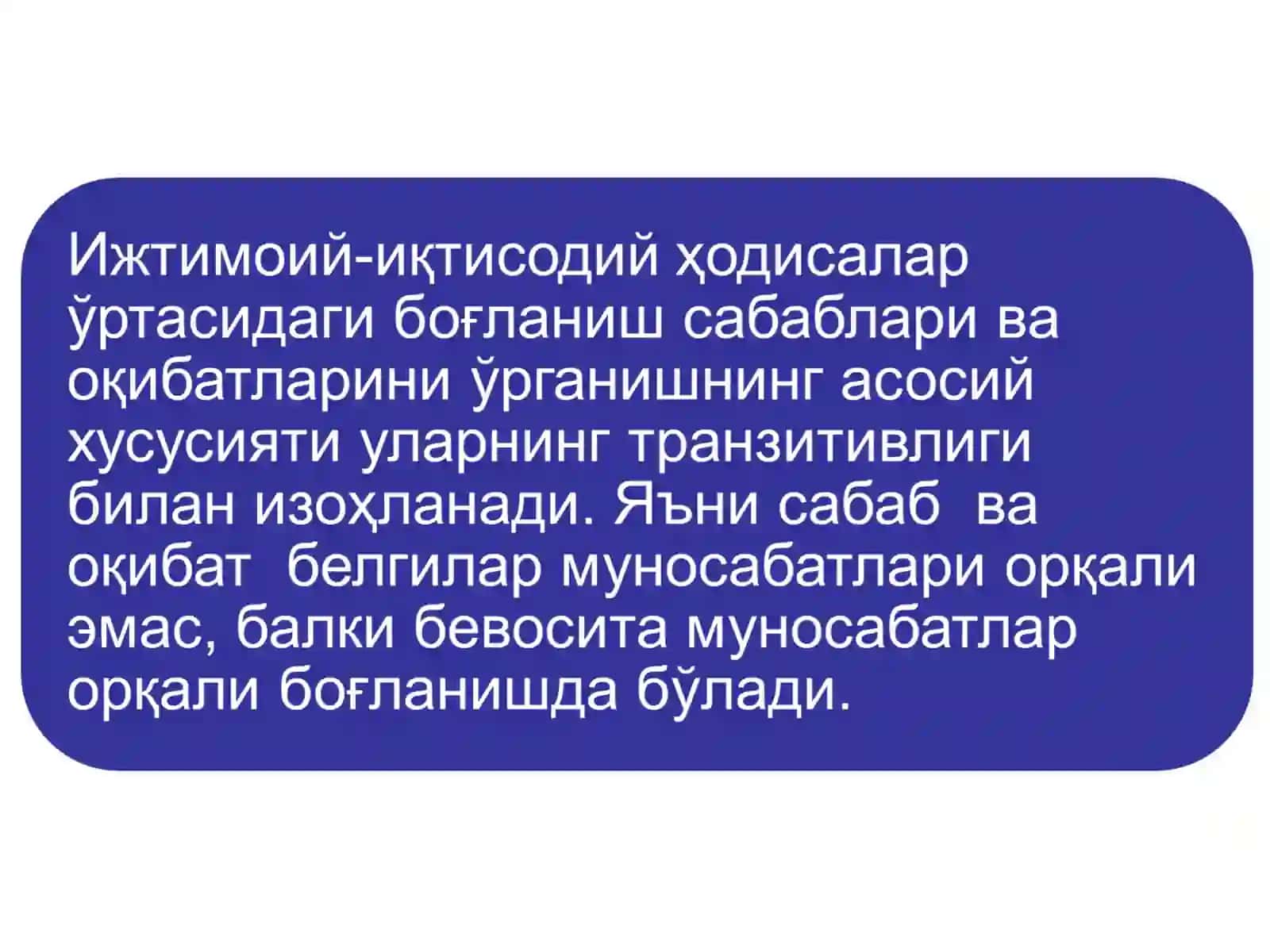 КОРРЕЛЯЦИОН ВА РЕГРЕССИОН ТАҲЛИЛ 3