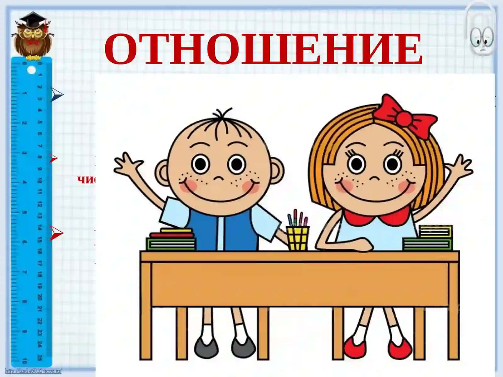 Процентное отношение двух чисел 3