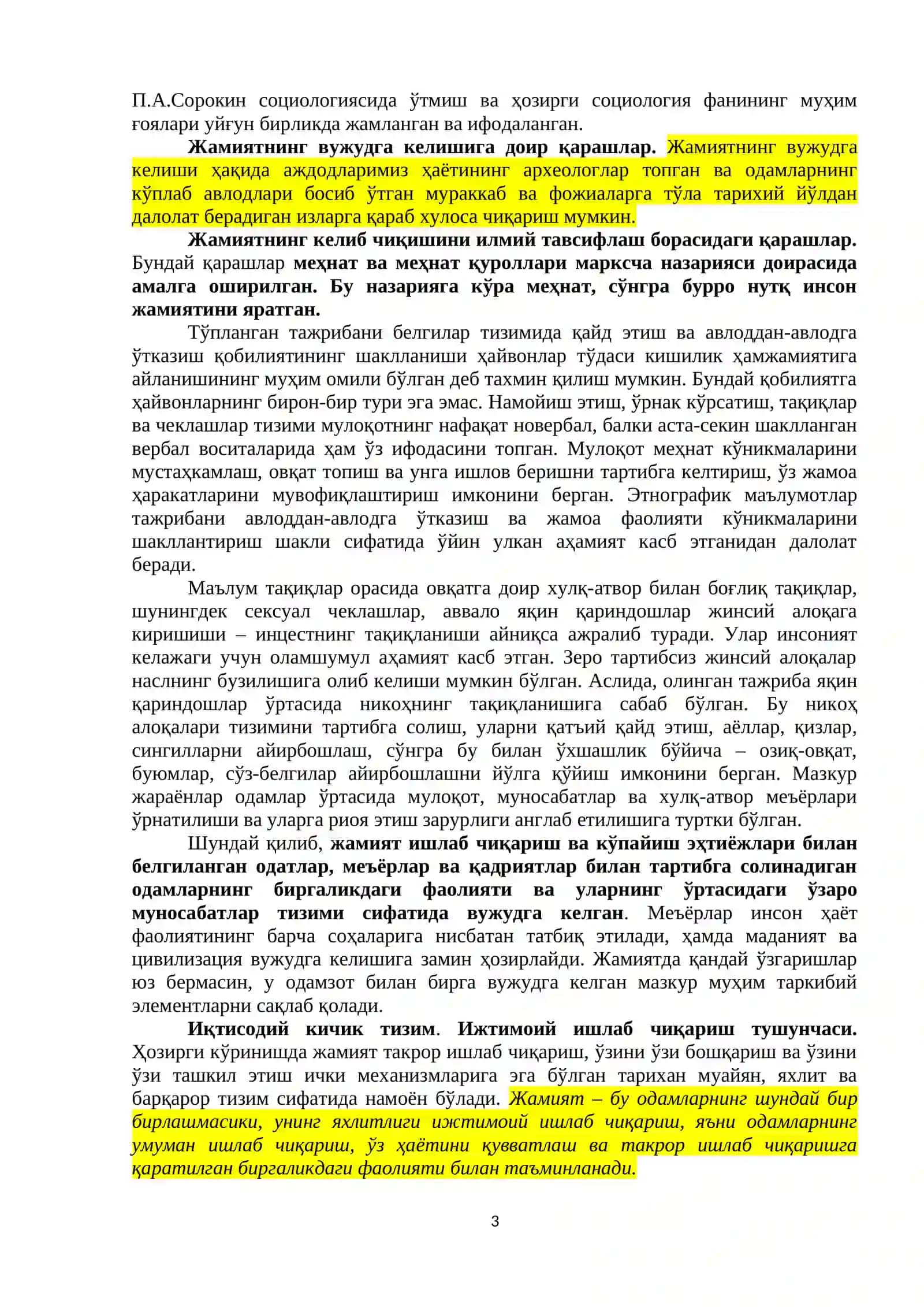 Жамият ва тарих фалсафаси: Маданият ва цивилизация 3