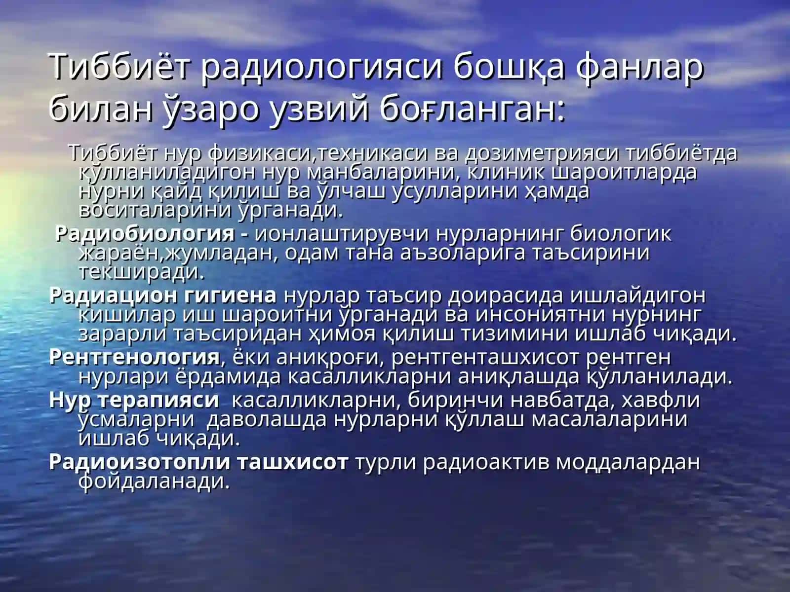 Ионлаштирувчи нурларнинг кашф килишниши тарихи 3