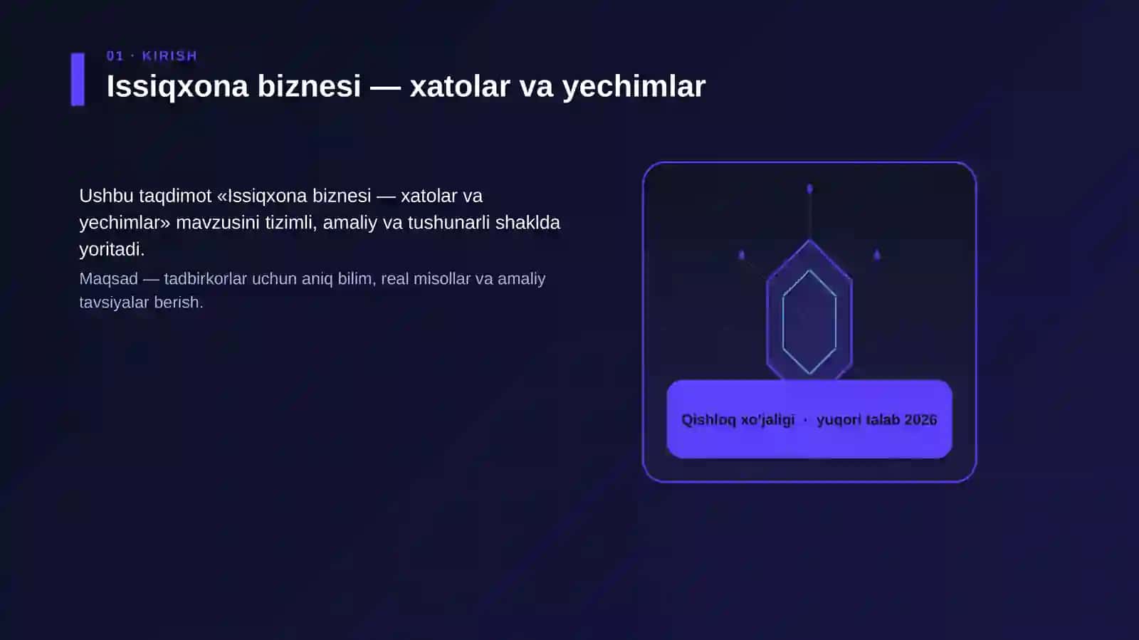 Issiqxona biznesi — xatolar va yechimlar 3