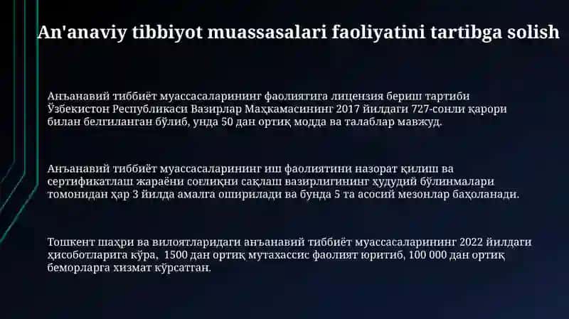 An'anaviy Tibbiyot 3