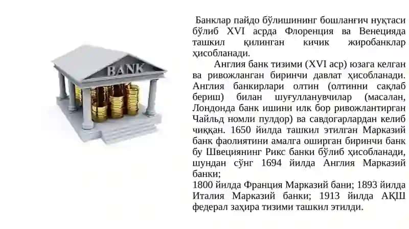 Банкларнинг моҳияти, банк тизими ва унинг операциялари 3