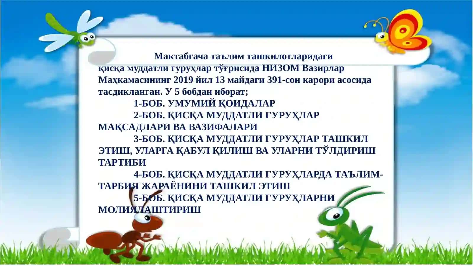 Qisqa muddatli guruhlarda bolalarni maktabga tayyorlash 3