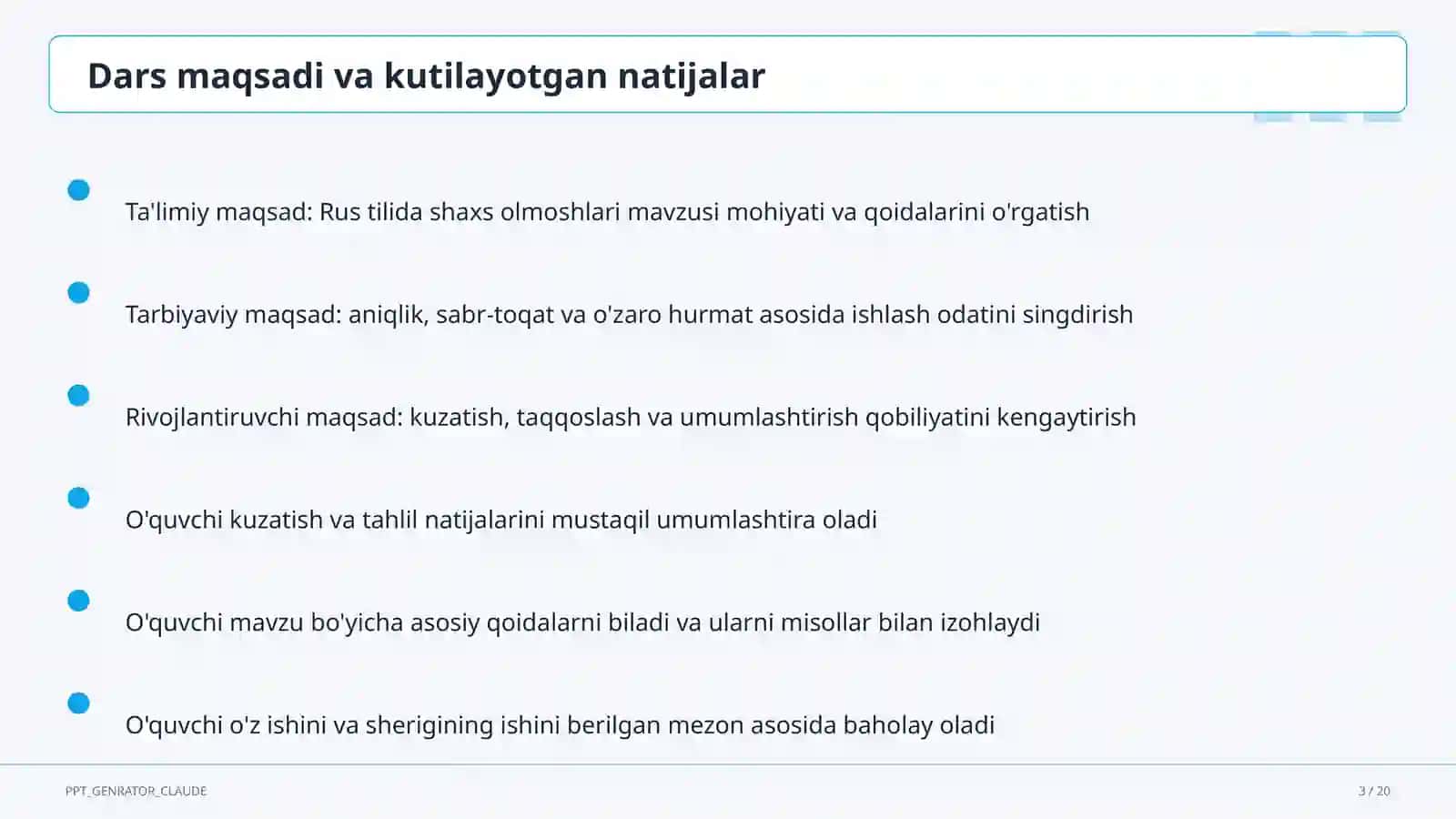 Rus tilida shaxs olmoshlari (5-sinf) 3