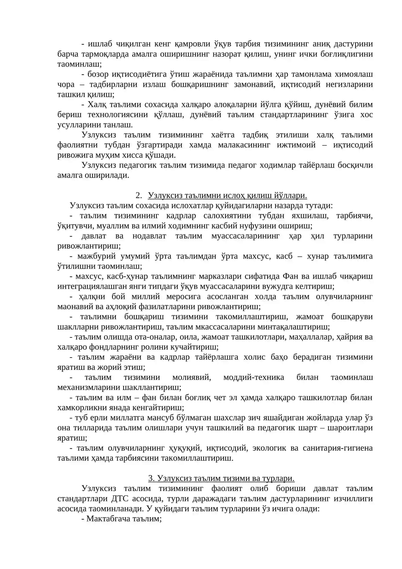 Узбекистон Республикасида узлуксиз таълим тизими 3