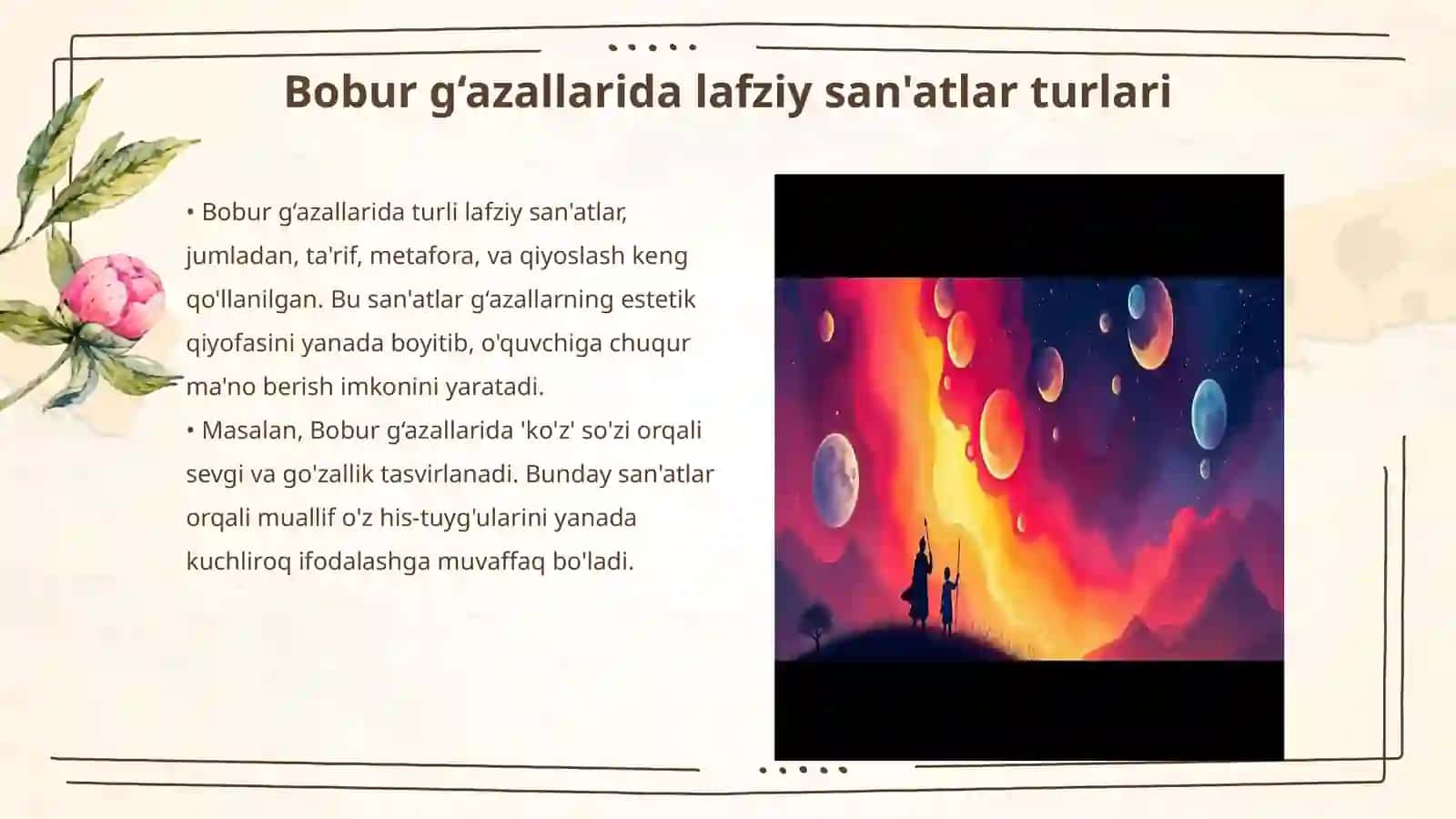Bobur g‘azallarida lafziy san'atlarning o‘rni 3