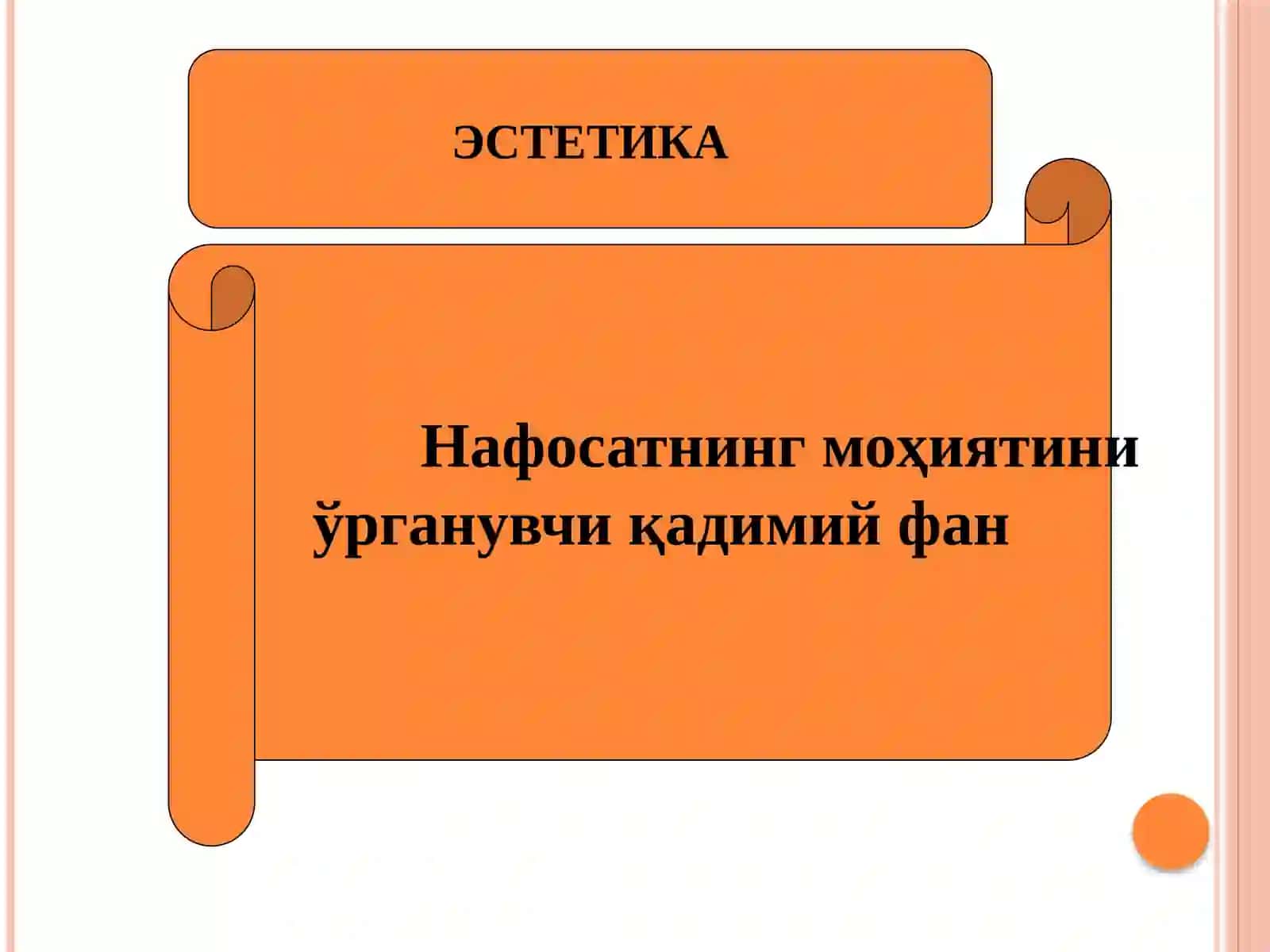 NAFOSAT FALSAFASI (ESTETIKA) 3