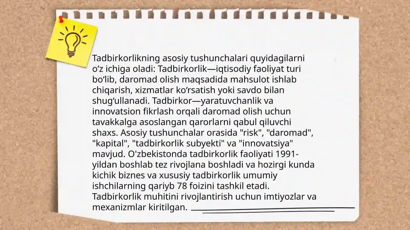 Tadbirkorlikning asosiy tushunchalari 3