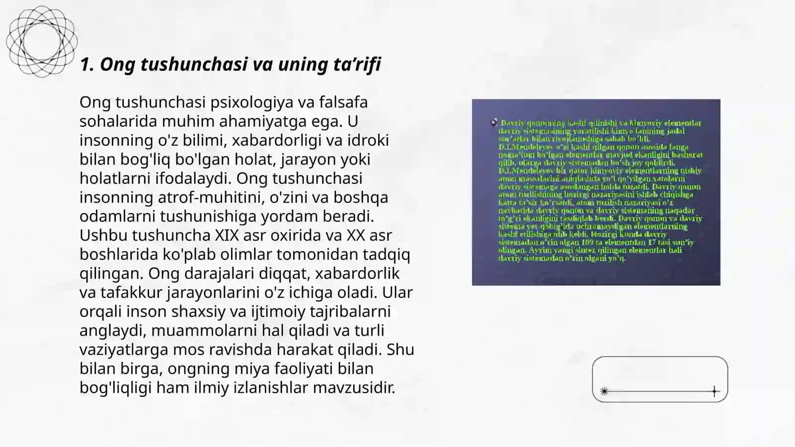 Ong haqida tushuncha va uning xossalari 3