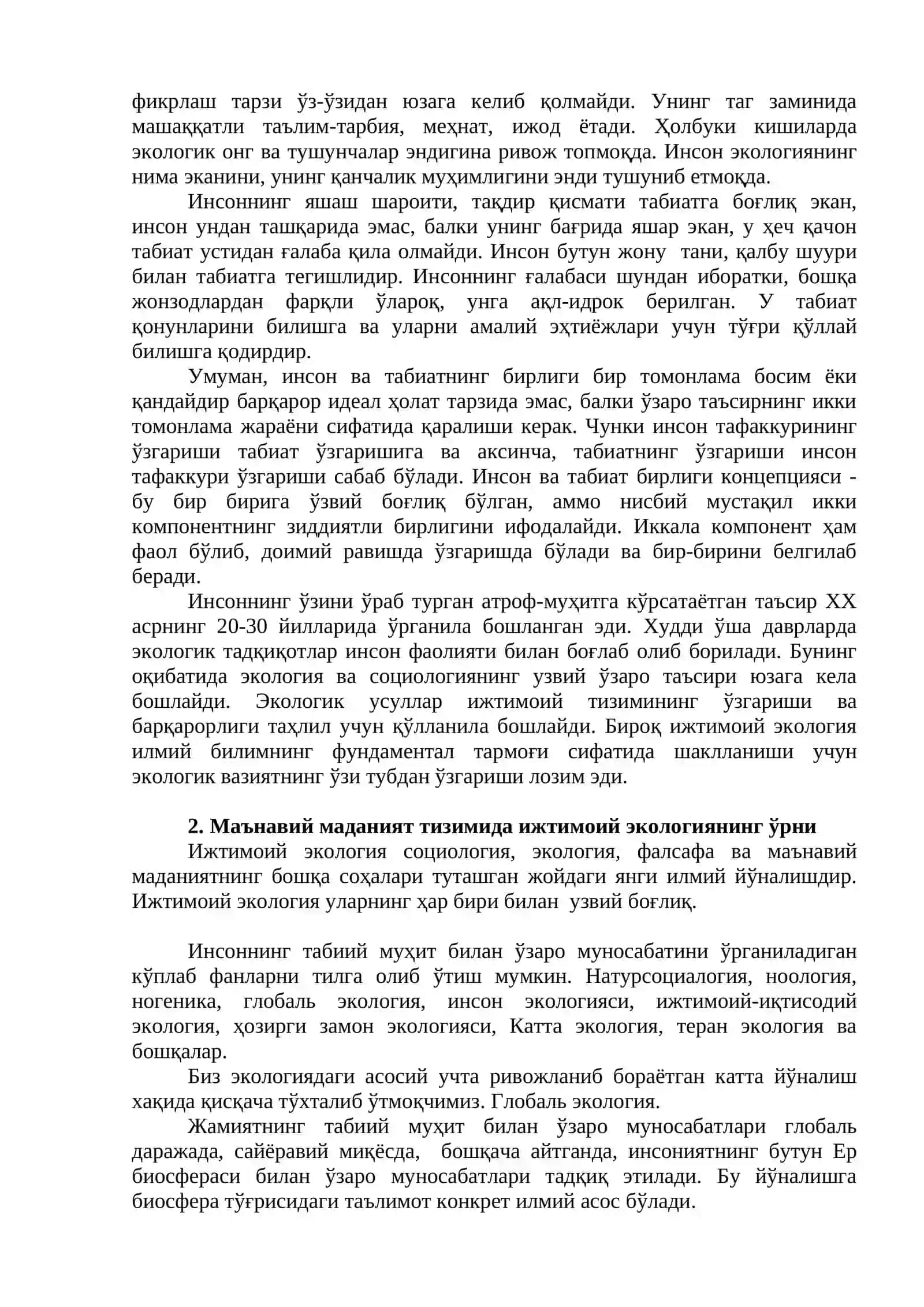 Ижтимоий экология 3