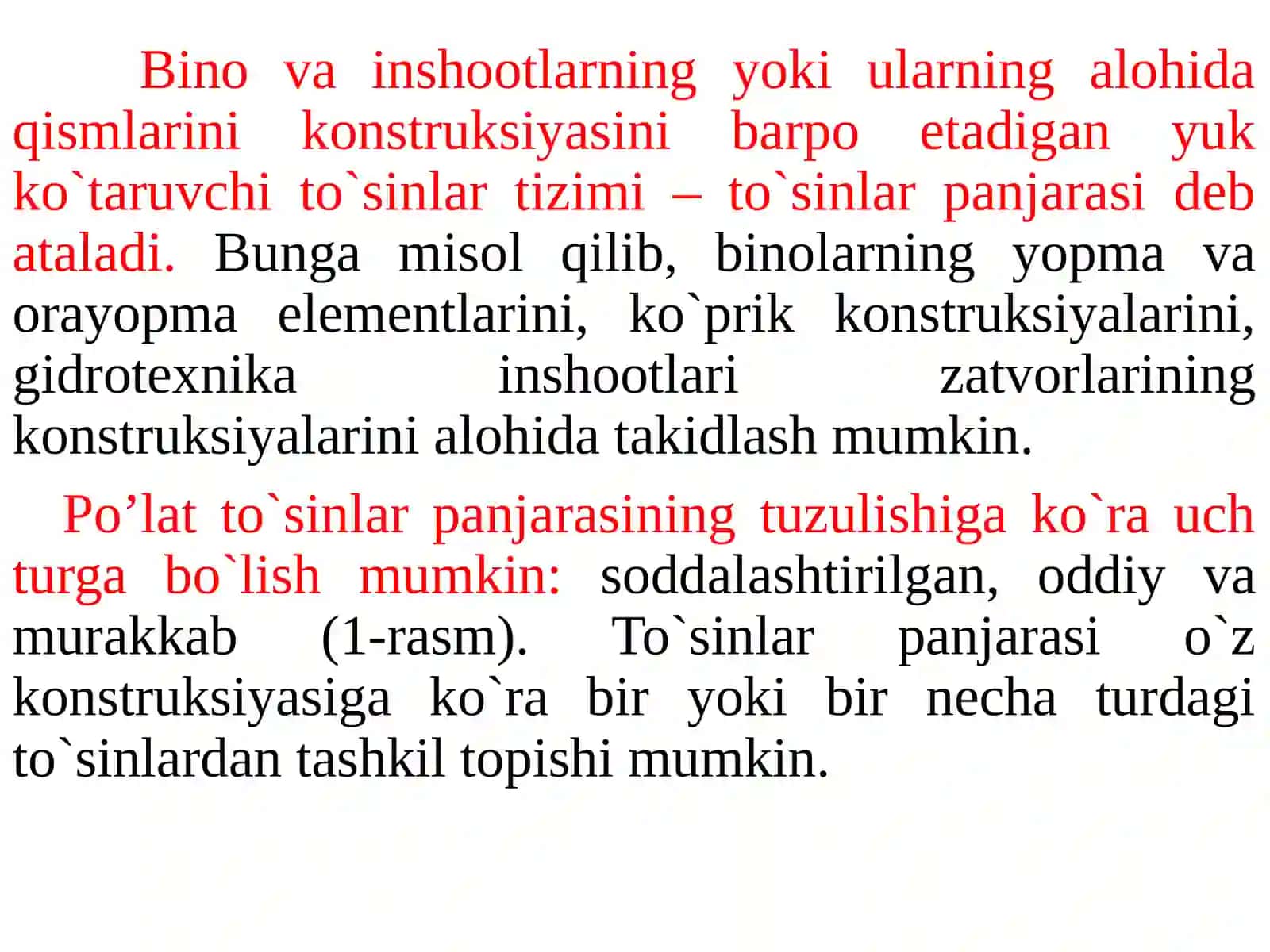 To‘sinlar va to‘sinlar konstruksiyasi. Po‘lat to‘sinlarni konstruksiyalash va hisoblash 3
