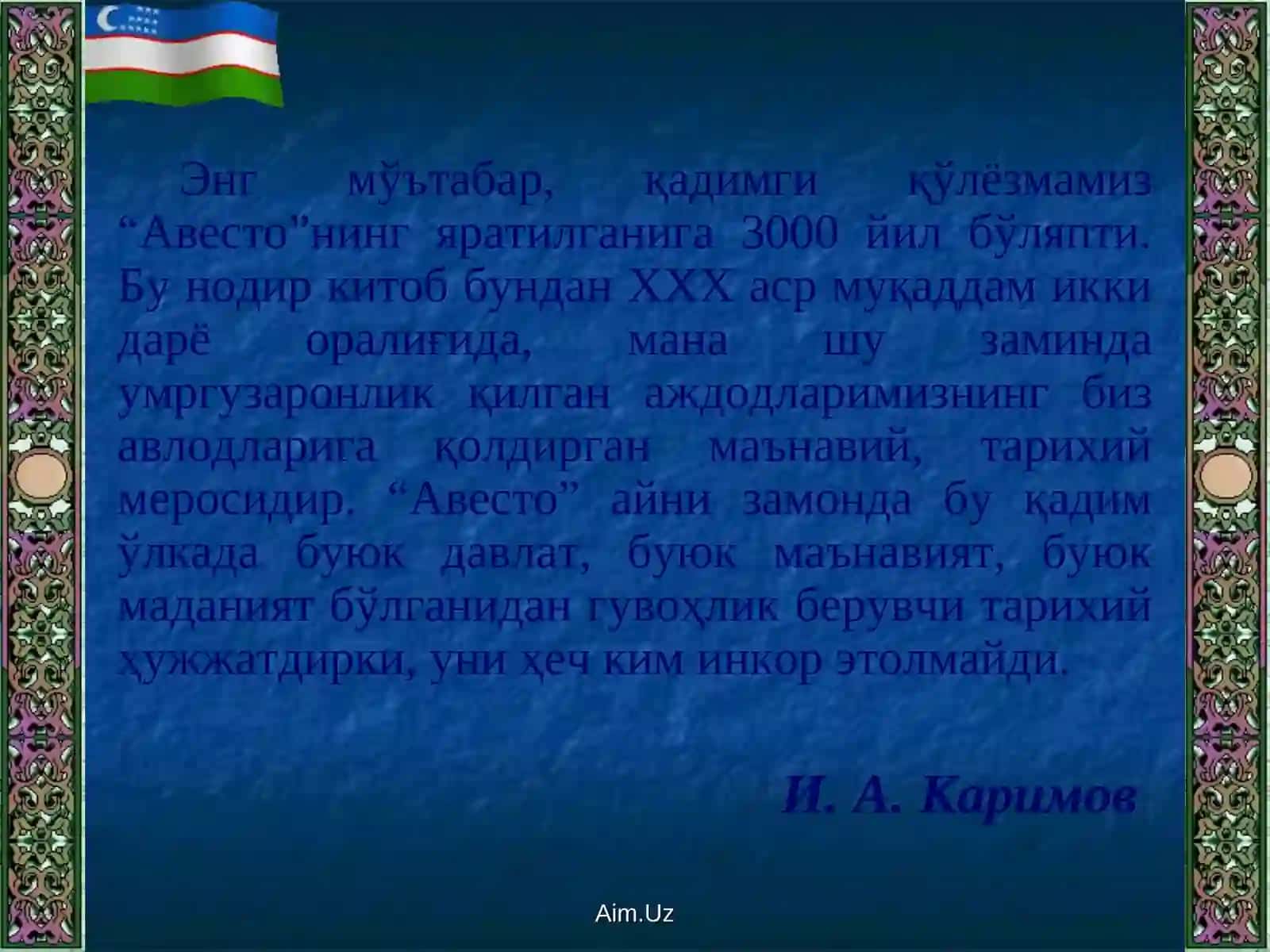 Ўзбек давлатчилигининг шаклланиши ва дастлабки тараққиёт босқичлари 3