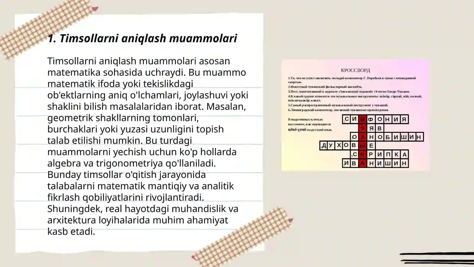 Timsollarni aniqlash masalalarida oʻquv va nazorat model tanlanmalarini shakllantirish algoritmlari 3