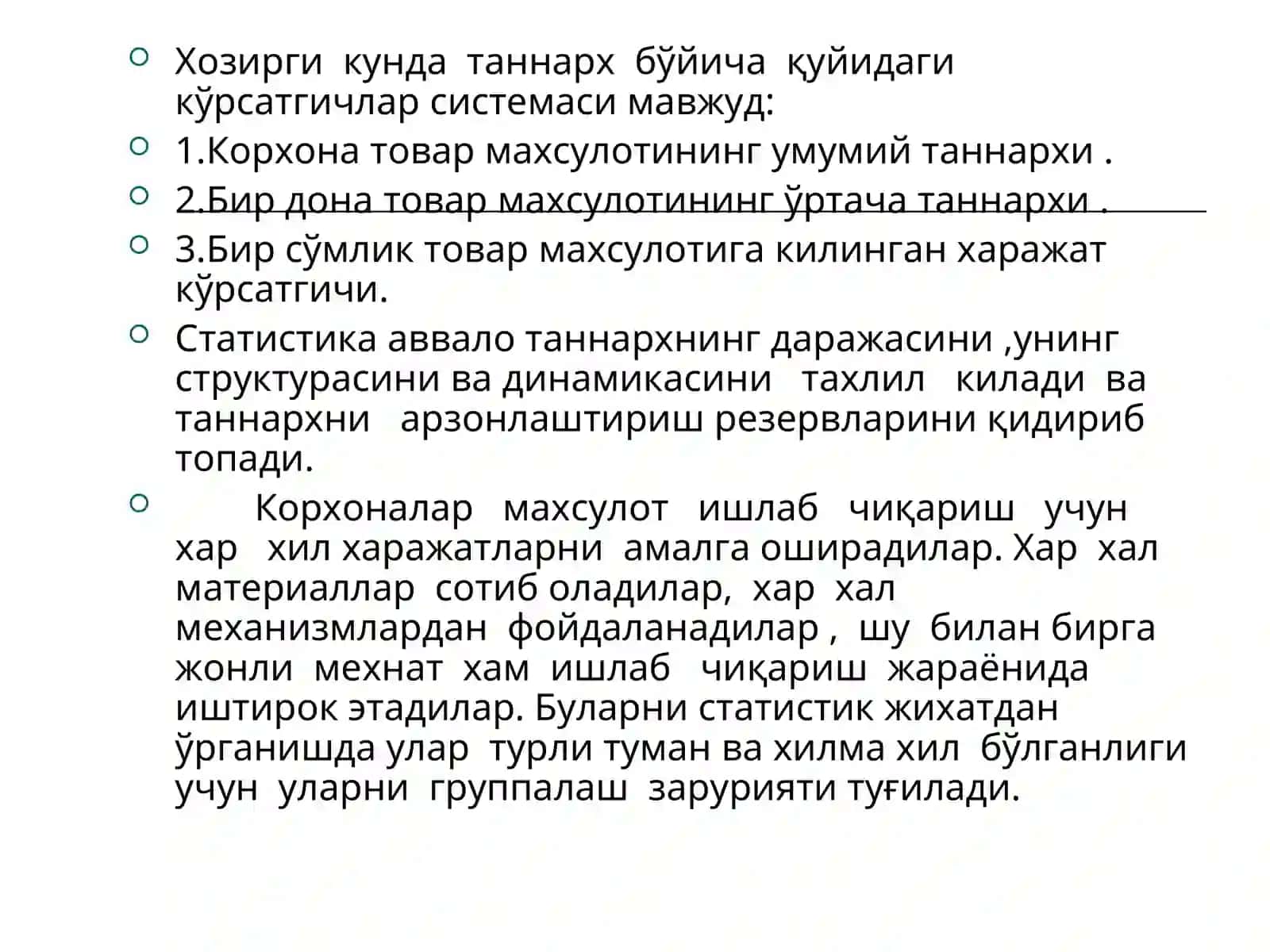 Махсулотни ишлаб чиқариш харажат лари 3