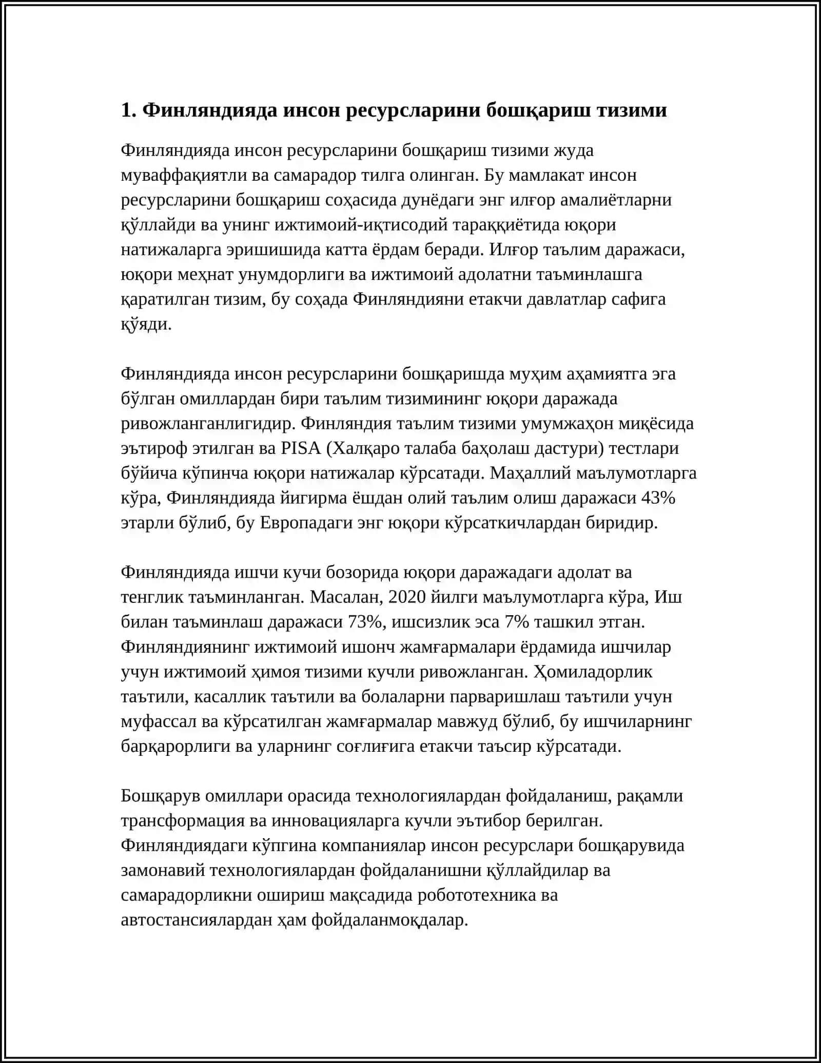FINLANDIYA DAVLATIDA INSON RESURSLARINI BOSHQARISHDAGI TAJRIBASI VA O’ZBEKISTONDA IJODIY FOYDALANISH 3