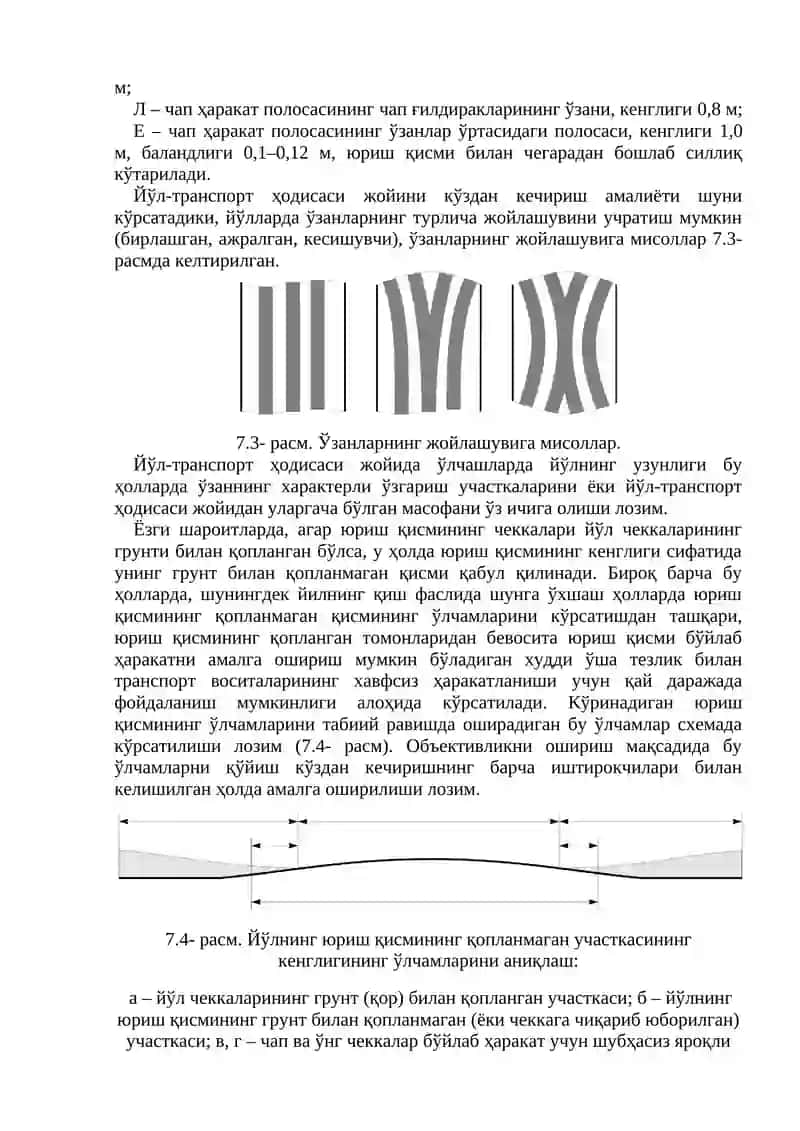 Йўл параметрларини ўрганиш 3
