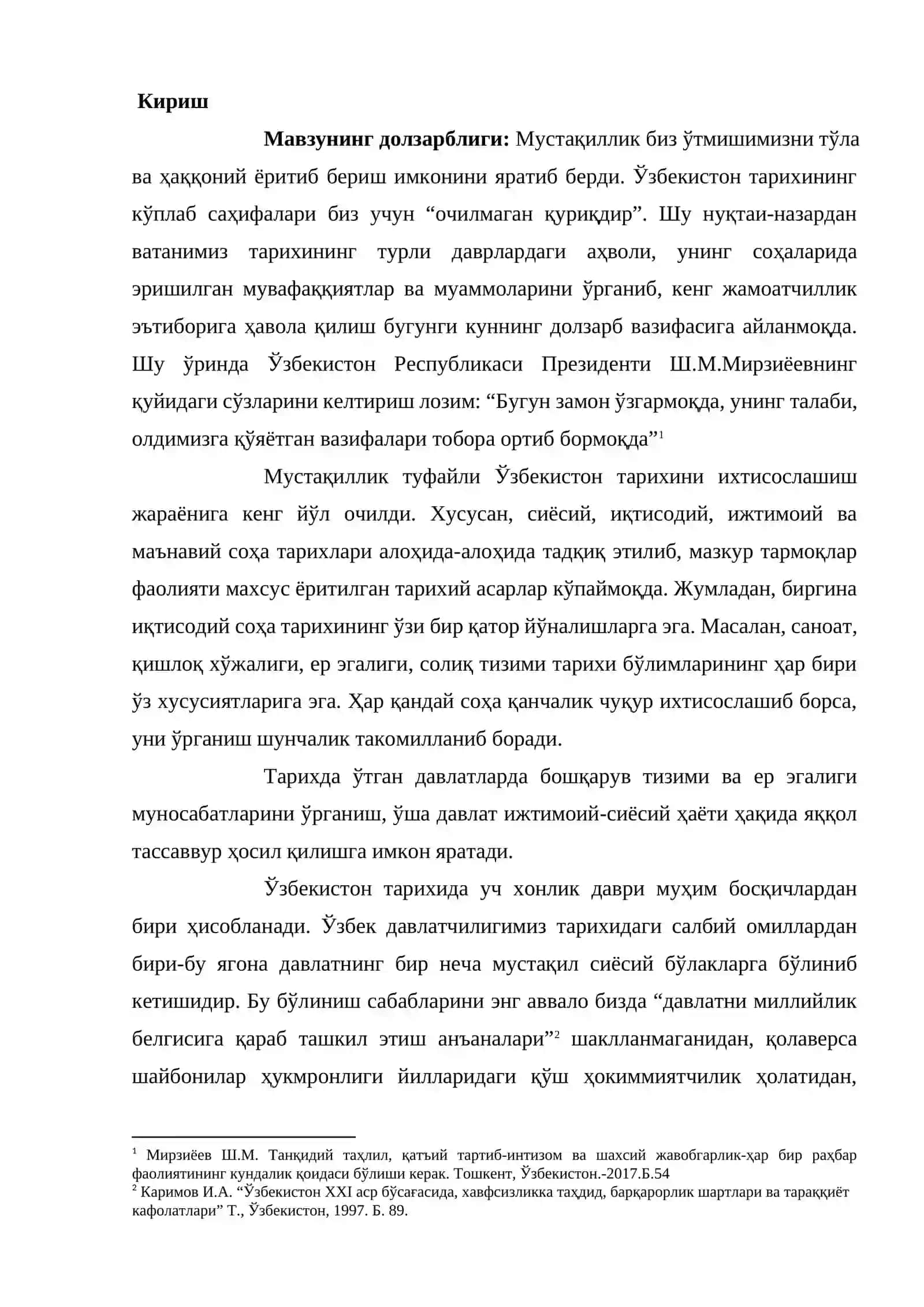 Ўрта Осиё хонликларида давлат тузилиши ва маъмурий бошқарув 3