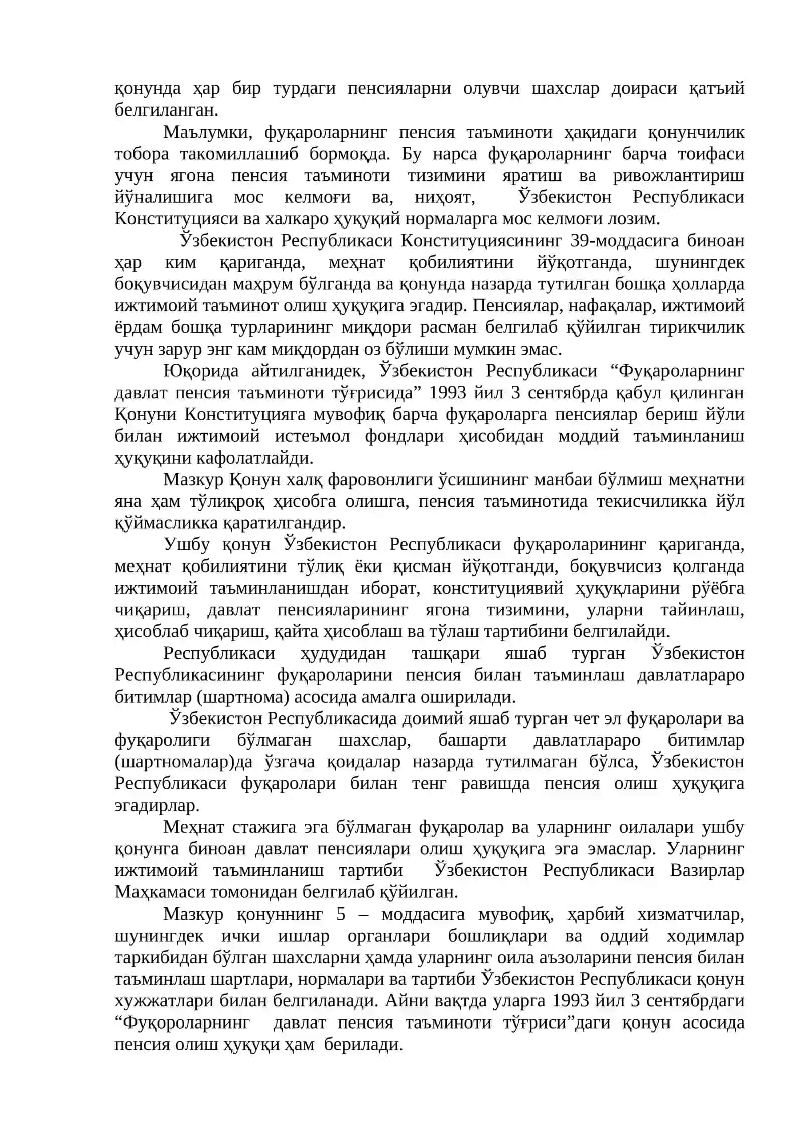 Фуқароларнинг ёшга доир пенсиялари тушунчаси ва унинг турлари 3