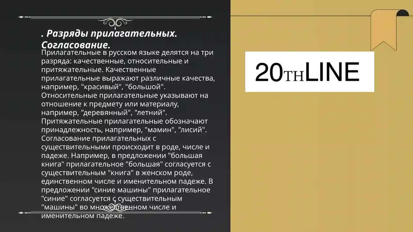 Жизнь замечательных людей 3