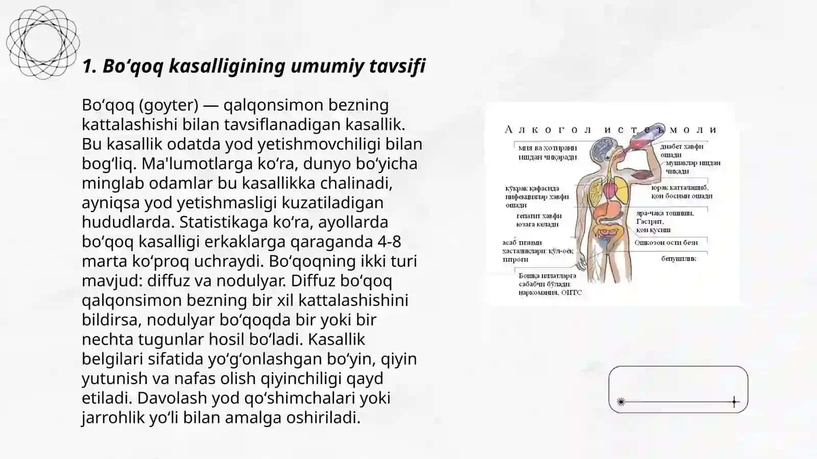 Boʻqoq kasalligi Jigar va oʻt yoʻllarini teksgirish usullari 3